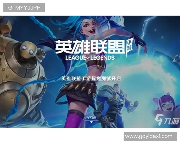 电竞新闻电竞高手张娜独家揭秘英雄联盟游戏策略与心得分享